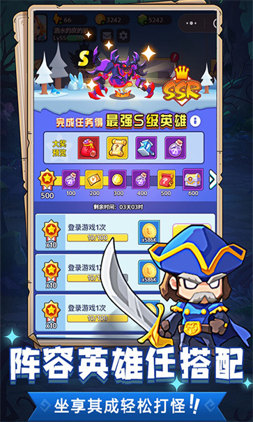 魔兽大冒险
