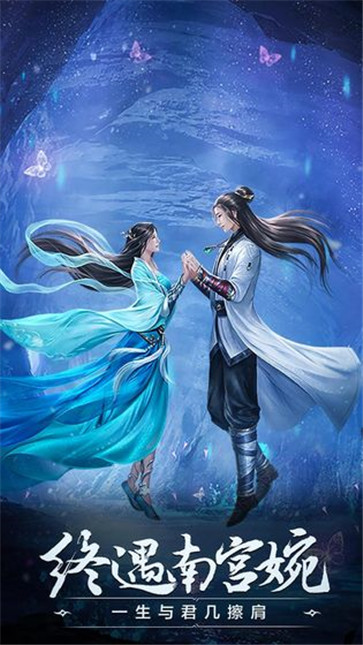 凡人修仙传