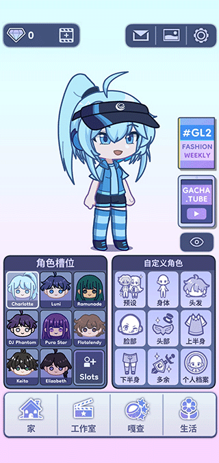 加查人生2