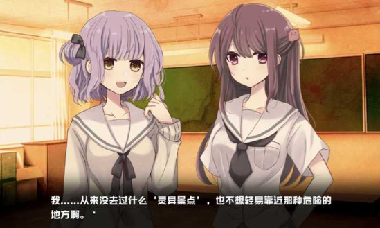 废恋隧道