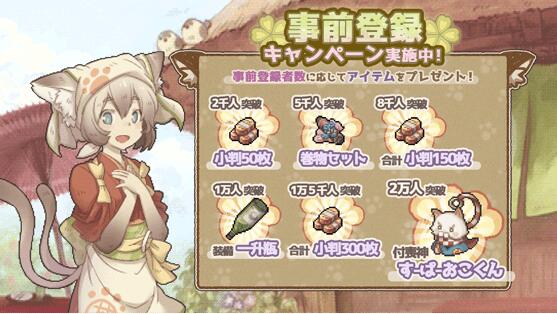 妖シ幻想郷