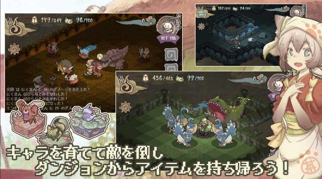 妖シ幻想郷