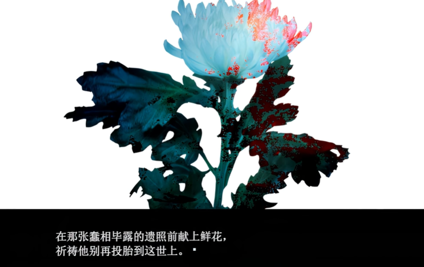 手牵手走向墓地