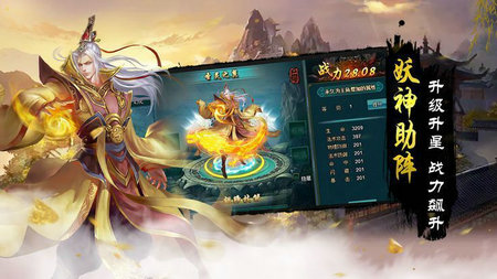 星尘仙域
