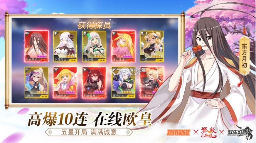 双生幻想