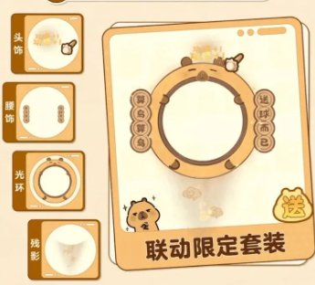 球球大作战