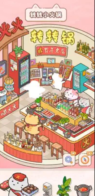 猫咪整理师