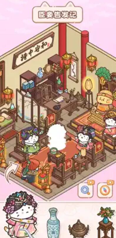 猫咪整理师