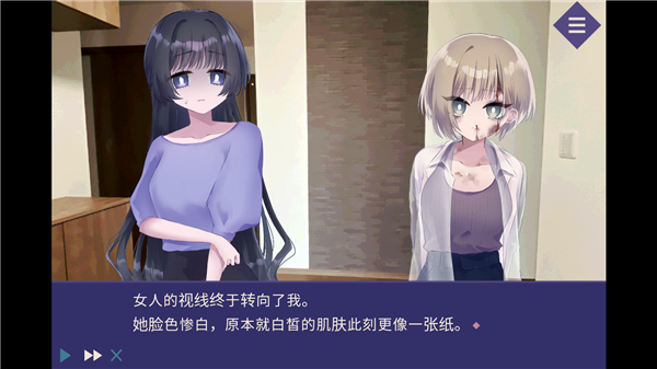 夜半同行