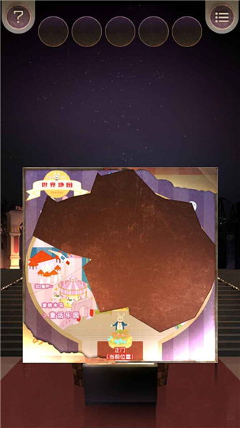 逃离游乐园