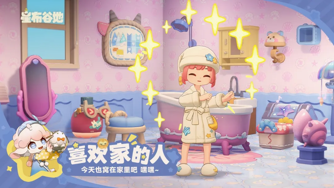 星布谷地