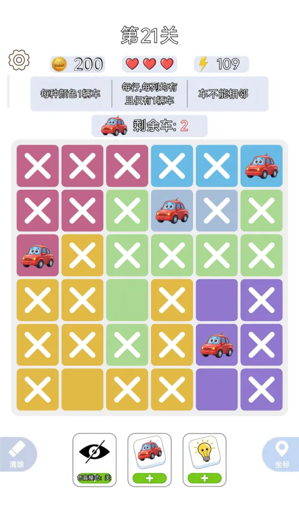一车当千