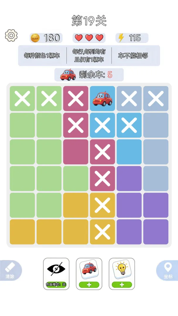 一车当千