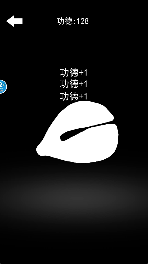 一起来解压