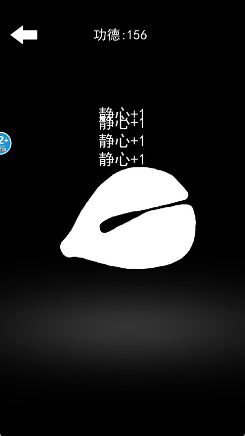 一起来解压