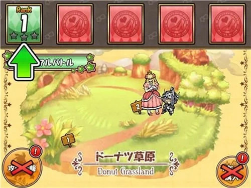 公主踢骑士