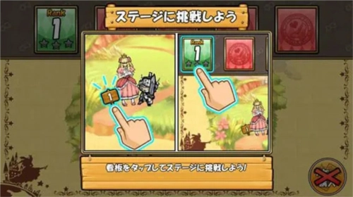 公主踢骑士