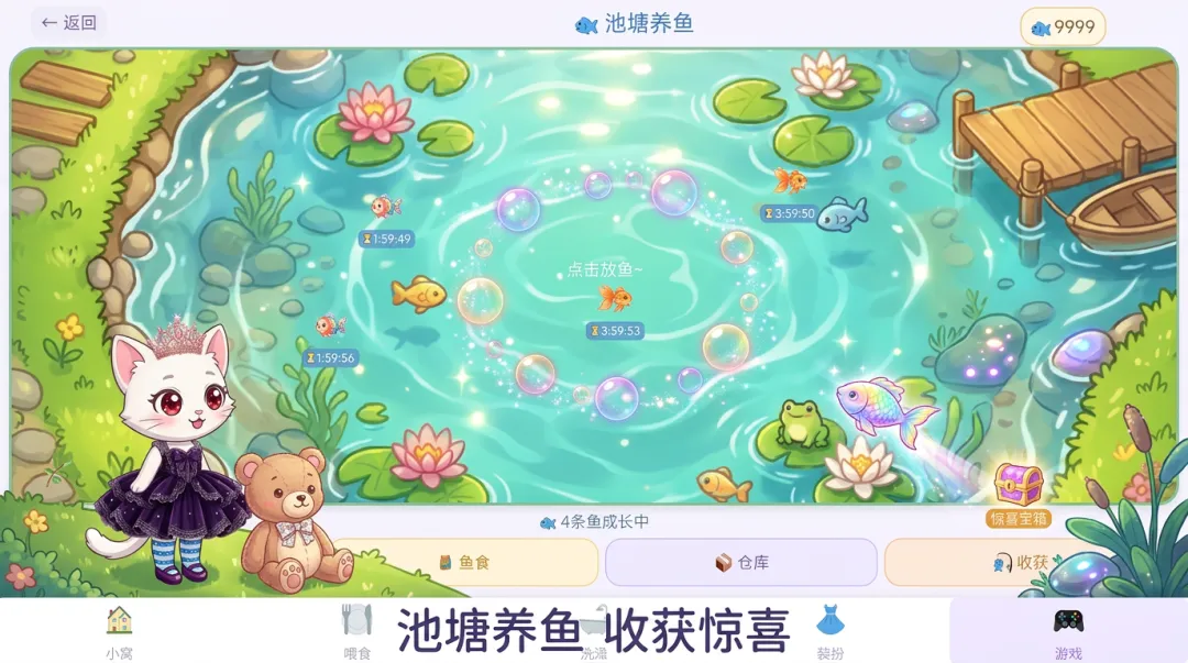 喵星小伙伴