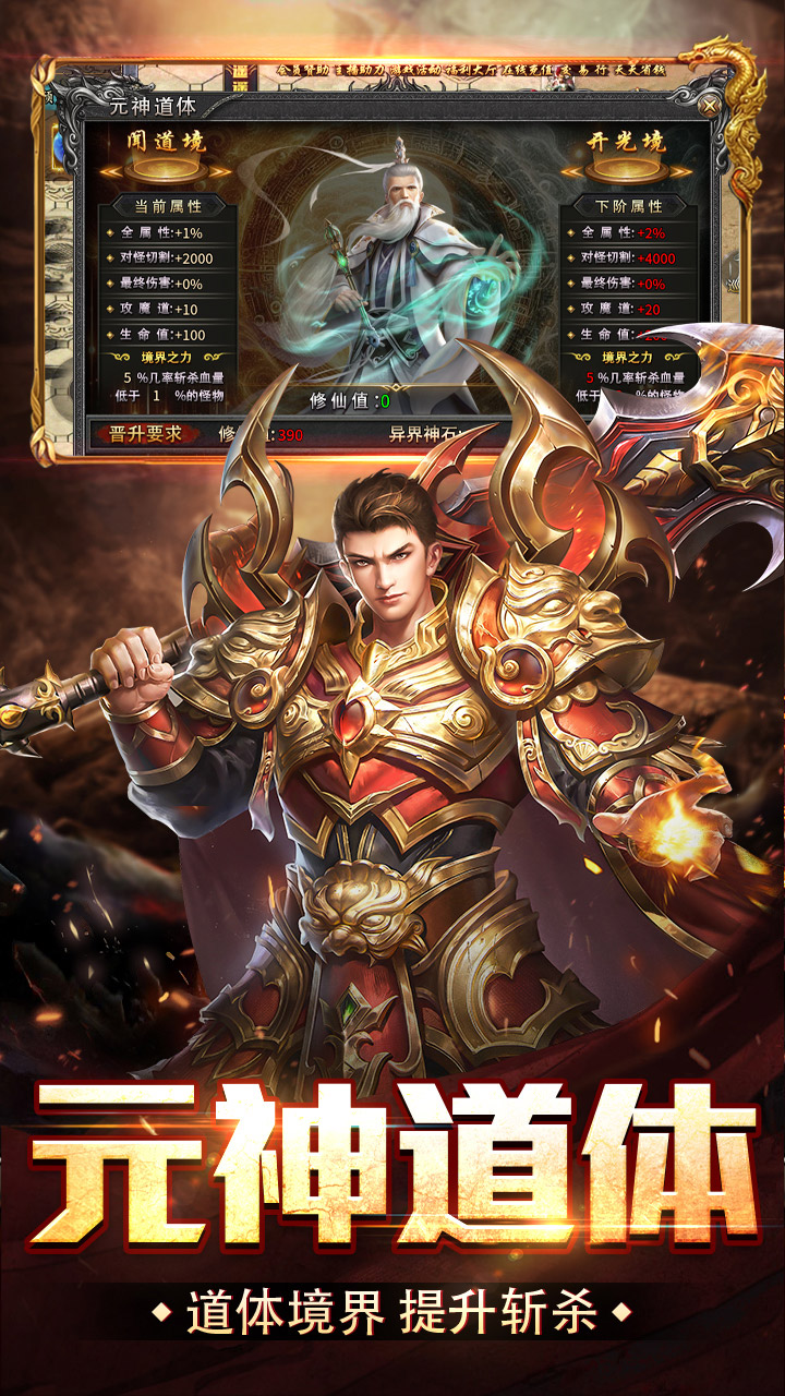 盖世强者