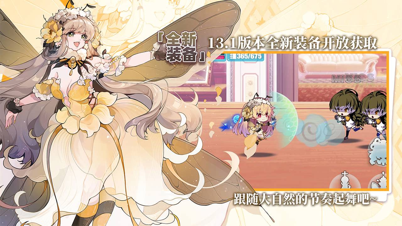 崩坏学园2
