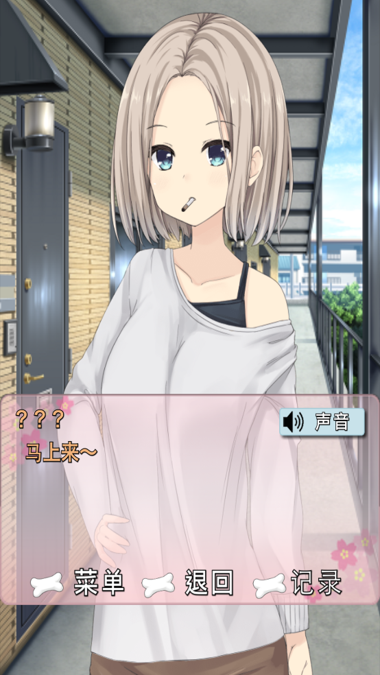 犬耳少女