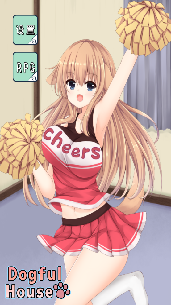 犬耳少女