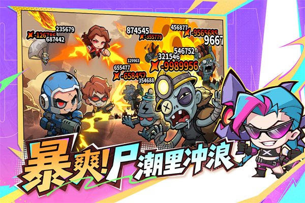 出征吧勇士