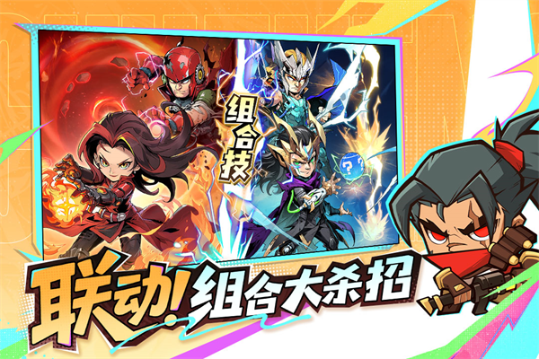 出征吧勇士