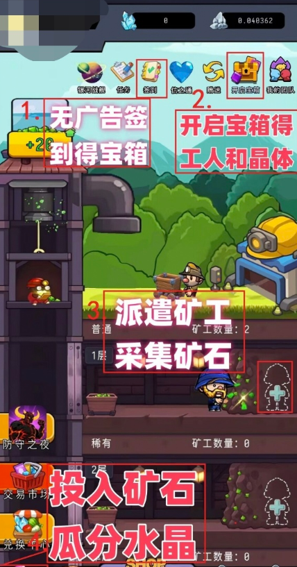 矿业先锋