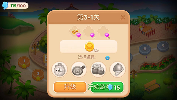 亚洲烹饪之星疯狂餐厅