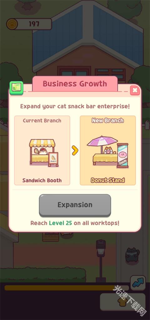 猫咪小吃店