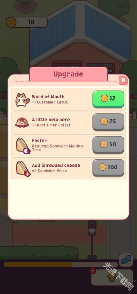 猫咪小吃店
