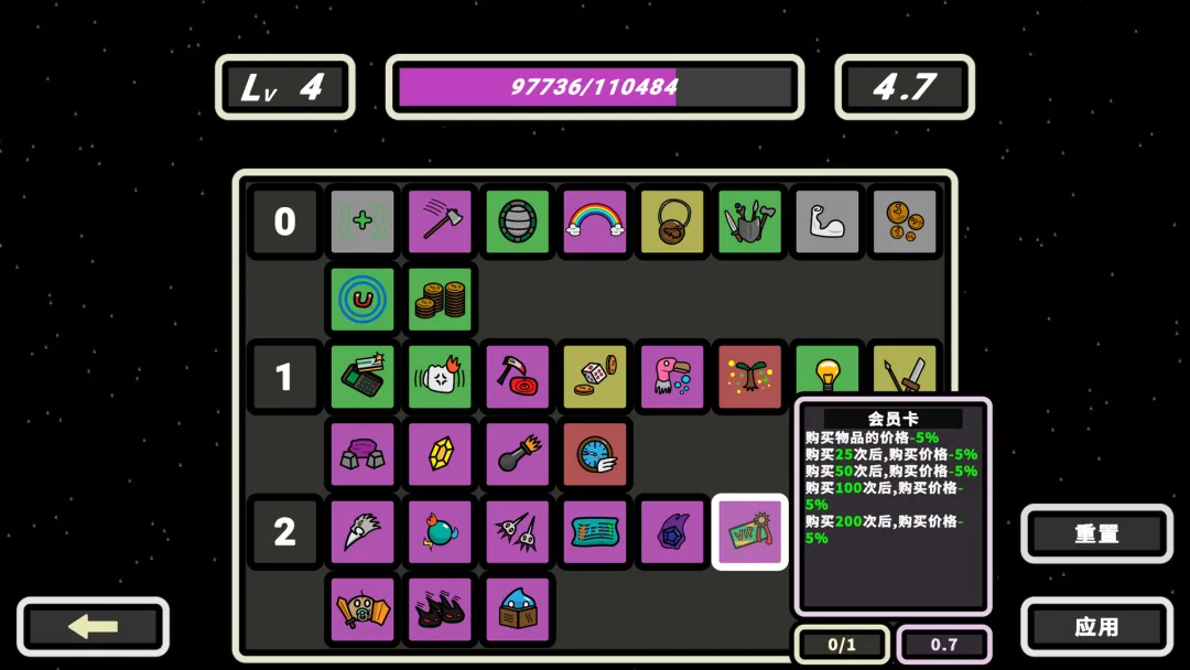 999秒!幸存者