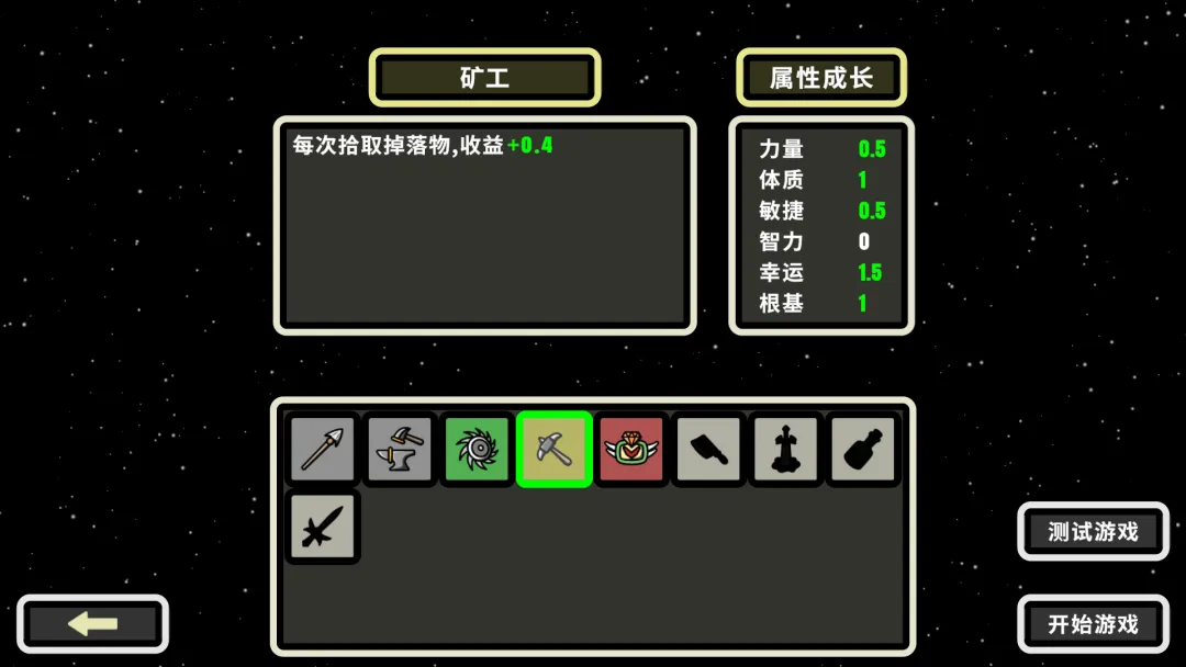 999秒!幸存者