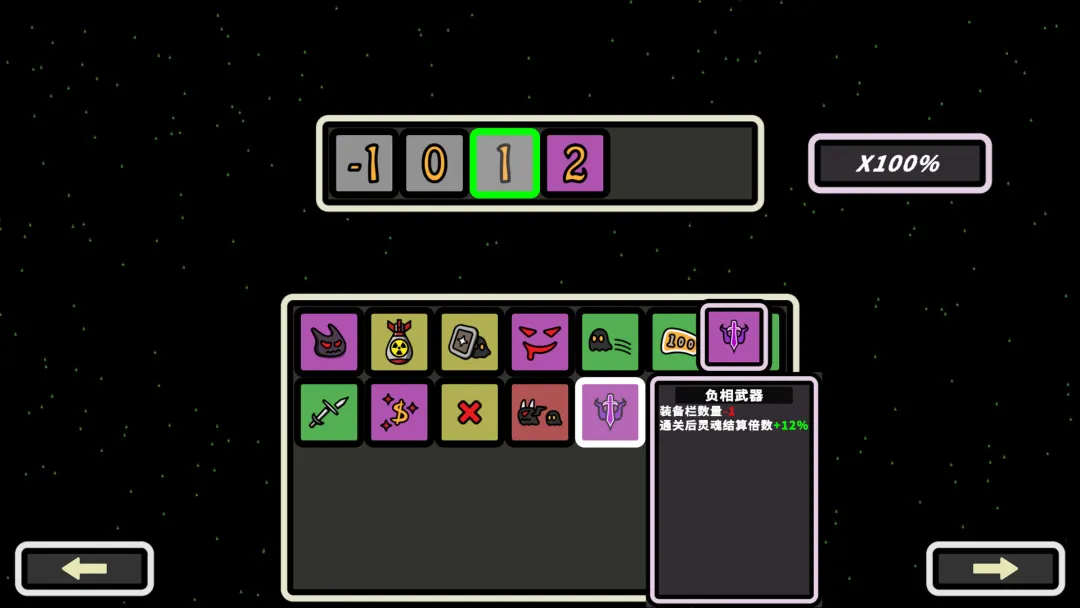 999秒!幸存者
