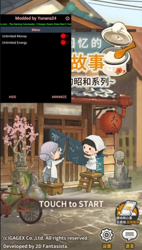 众多回忆的食堂故事