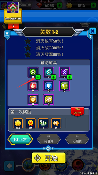 银河之战