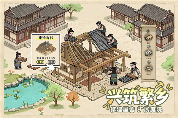 这城有良田