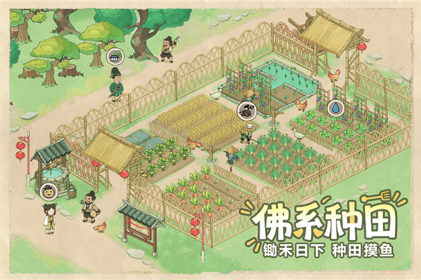 这城有良田