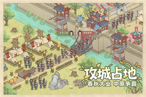 这城有良田