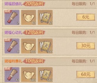 这城有良田