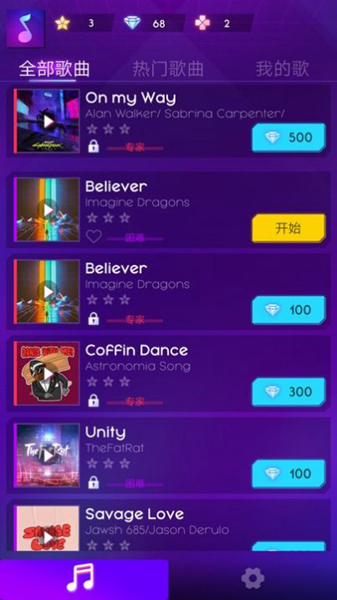 Cyber Surfer网络冲浪者
