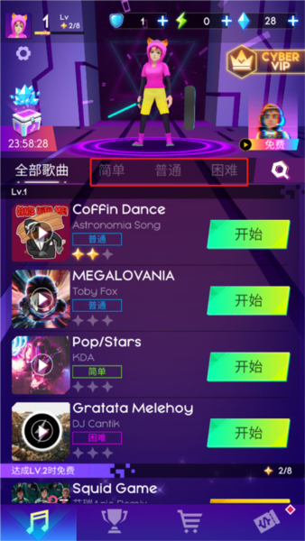 Cyber Surfer网络冲浪者