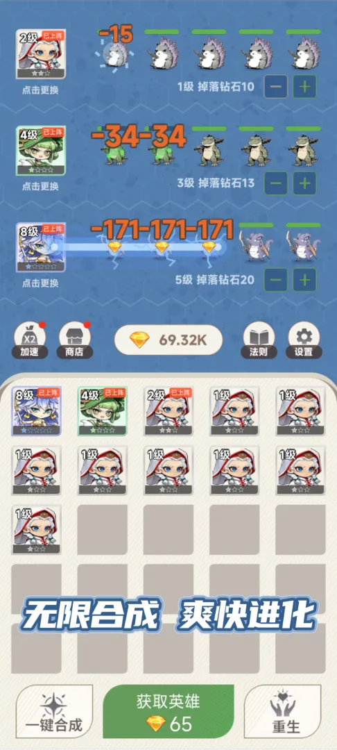 无限合成进化系统