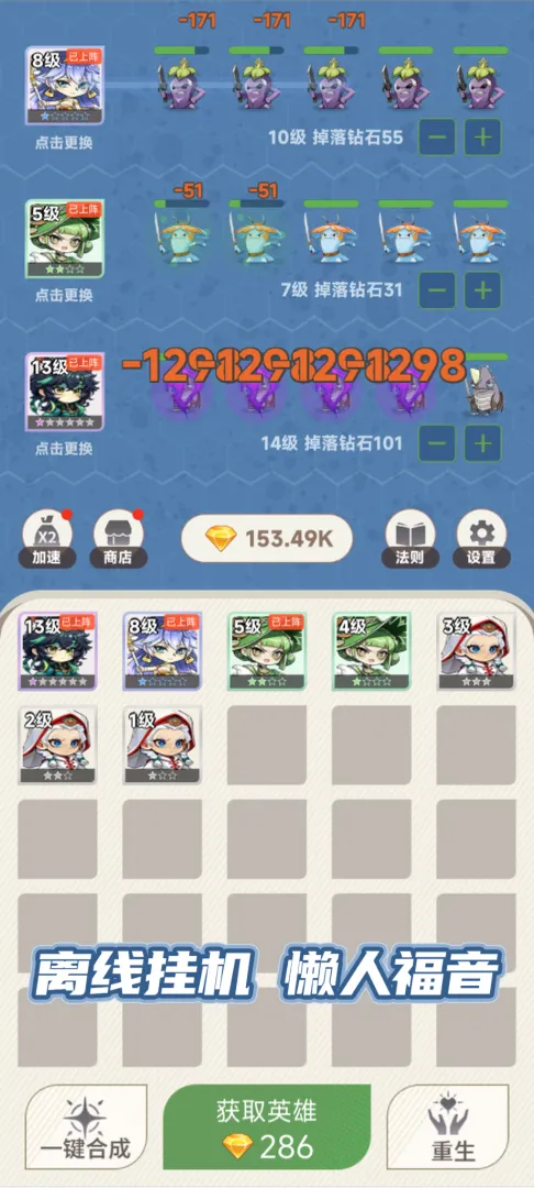 无限合成进化系统