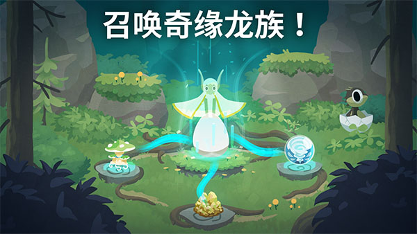 灵龙谷