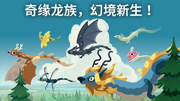 灵龙谷