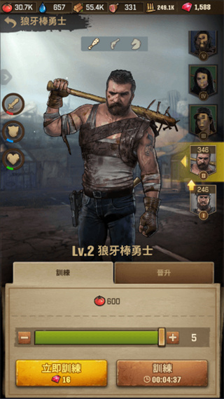 行尸走肉生存者