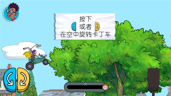 疯狂卡丁车