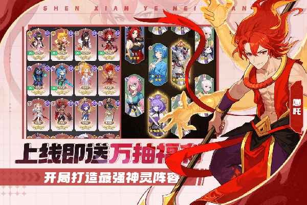风暴迷城